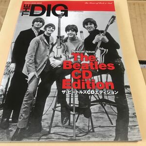 ビートルズ、THE DIG スペシャルイシュー【CDエディション】星加ルミ子、長谷部宏特別対談　ほぼ新品BKHY 