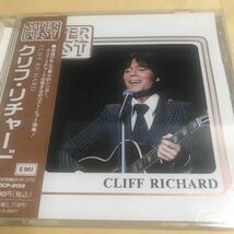 クリフリチャード【スーパーベスト　SUPER BEST】超貴重盤　美品　1993年発売CDHYR【送料改定、試聴回数→1.2回】_画像1