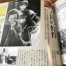 週刊20世紀シネマ館【1959①】北北西に進路を取れ、南太平洋、年上の女、シモーヌシニョレ、ザ・ピーナッツ、人間の條件、新品BKHY_画像9