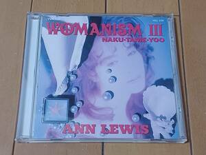 ANN LEWIS / WOMANISM Ⅲ　NAKU-TAME-YOO