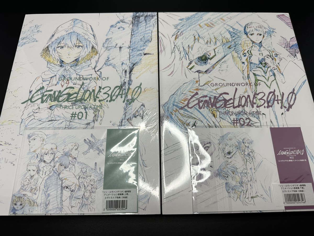 エヴァンゲリオン 原画集 5冊セット 《最終値下》 本・音楽・ゲーム