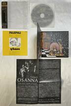 激レアDU特典◆オザンナ/紙ジャケットCD4タイトルBOXセット◆限定盤/『PALEPOLI』BOX/OSANNA/L'UOMO/Milano Calibro9/DISK UNION_画像5