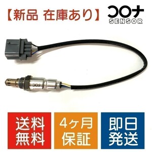 16時まで即日発送 4ヵ月保証 新品 A/Fセンサー O2センサー ワゴンRスティングレー MH22S NA車 ターボ車用 18213-58J01 CS003 送料無料