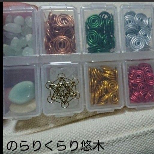 ★数量限定*売り手最強波動コアオルゴナイト材料セット★