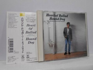 Hound Dog Heart of Ballad CD 帯付き 消費税表記なし ハウンド・ドッグ　ハート・オブ・バラッド