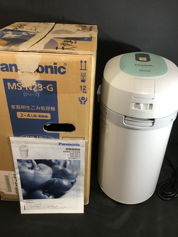 2023年最新】ヤフオク! -Panasonic 生ゴミ処理の中古品・新品・未使用