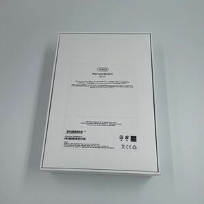 iPad mini Wi-Fi 256GB スペースグレイ 2021年モデルの画像2