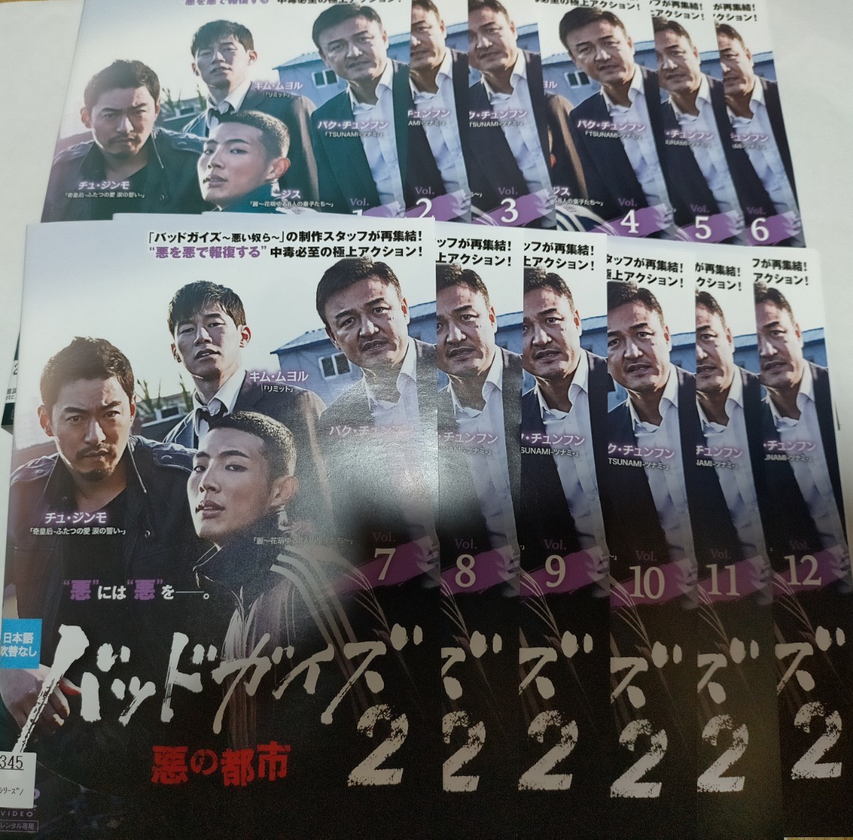 2023年最新】Yahoo!オークション -バッドガイズ(DVD)の中古品・新品