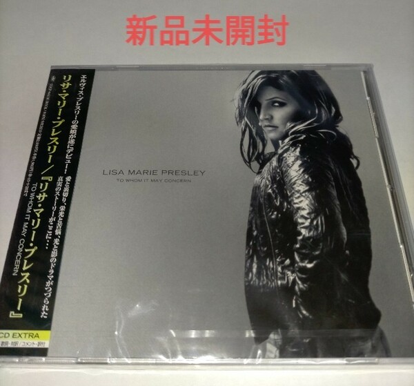 即決！送料無料 新品未開封 リサ・マリー・プレスリー CD エルヴィス・プレスリーの愛娘デビュー