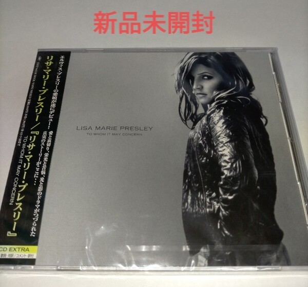 即決!送料無料 新品未開封 リサ・マリー・プレスリー CD エルヴィス・プレスリーの愛娘デビュー