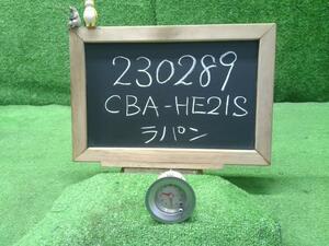 ラパン CBA-HE21S 時計 34600-75H32-000 自社品番230289