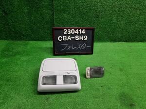 フォレスター CBA-SH9 ルームランプ 92151SC020LO 自社品番230414