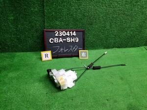 フォレスター CBA-SH9 右リアドアロック 61035SC220 自社品番230414