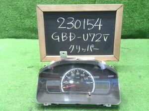 クリッパー GBD-U72V スピードメーター 24810-6A02H 自社品番230154
