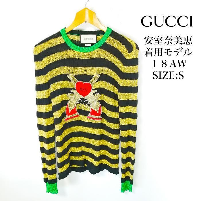 年最新ヤフオク!  gucci ボーダーセーターの中古品・新品・未