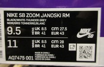 定価9,900円 ナイキ スケートボーディング ズーム ジャノスキー リマスター NIKE SB Zoom Stefan Janoski RM Black AQ7475-001 スニーカー_画像10