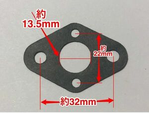 ☆1個 STIHL スチール インテークガスケット キャブレター 草刈機 ブロア トリマー/FS45 FS46..FS85 他 / 4140-129-0900 互換 社外品 新品