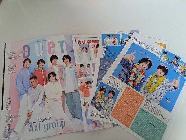 切り抜き Aぇgroup