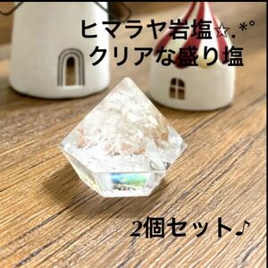 【2個セット】ヒマラヤ岩塩 クリアなもり塩