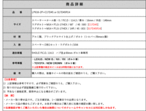 [KYO-EI_Kics]レクサス LEXUS RX(R4/11～)用ハブ付きホイールスペーサー&ロングラグボルト[16mm厚]_画像3