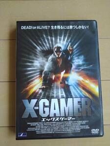 DVD エックスゲーマー　№7B2