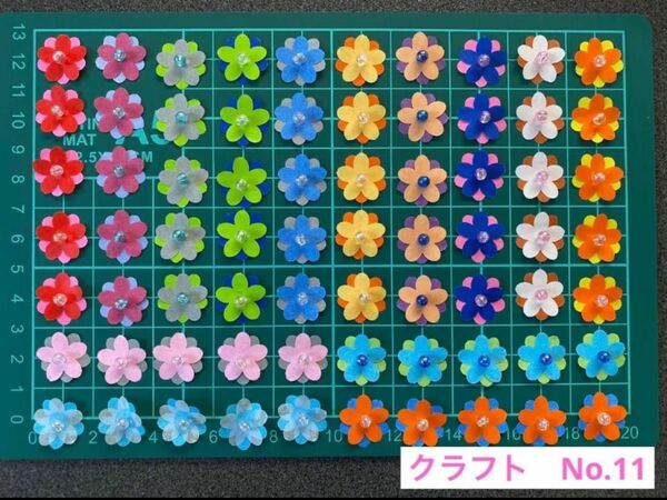 【No.11】ハンドメイド　クラフトパンチ　花モチーフ　70枚　デコレーション