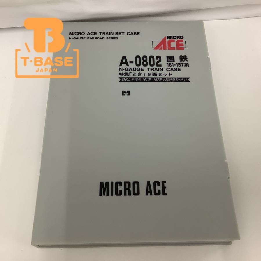 1円〜 動作確認済み MICRO ACE Nゲージ A-0802 国鉄161・157系 特急