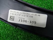 L1133vc BMW純正 X7/G07 前期 Mスポーツ 左 フロントフェンダー アーチモール 7441125 (9478305) 未使用/未塗装品 適合確認可能_画像3