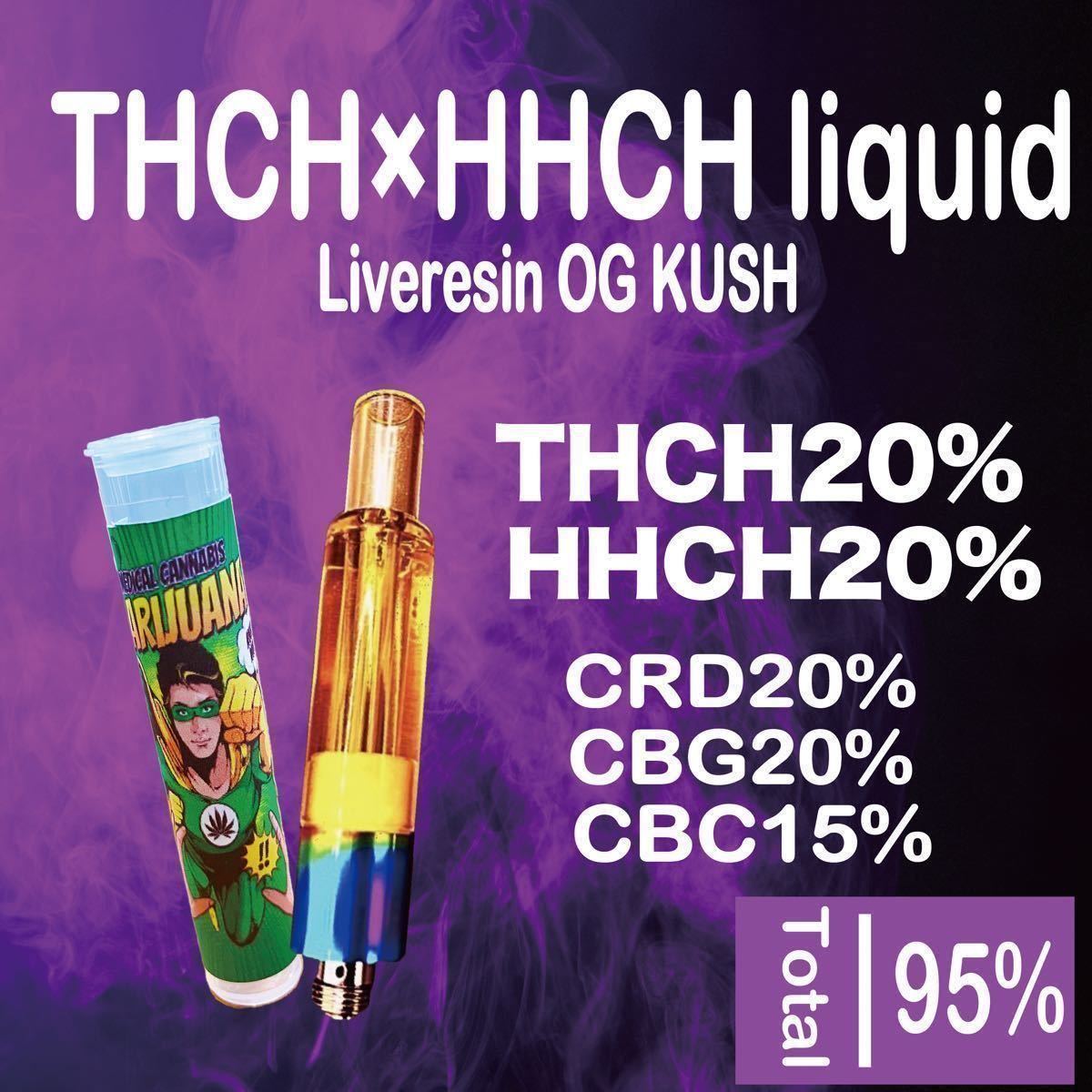 THCH 30% 1ml リキッド｜PayPayフリマ