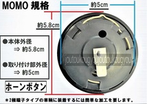 ホーンボタン 三菱 ラリーアート ランエボ スタリオン MMC ギャラン Jeep シグマ ラムダ キャンター JDM 旧車 水中花 ミニカ ランサー_画像3