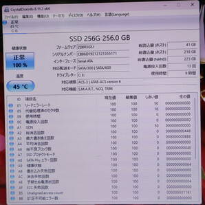 ★高性能i5！新品SSD256GB★LaVie LS550C Core i5-460M 無線 Win11 MS Office★P52425の画像4