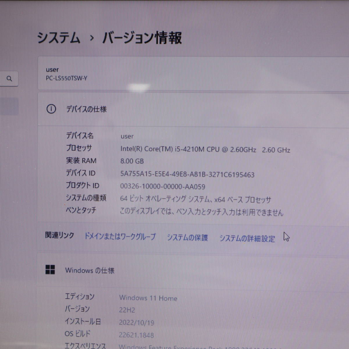 ☆高性能4世代i5!新品SSD256GB メモリ8GB☆LS550T Core i5-4210M Blu
