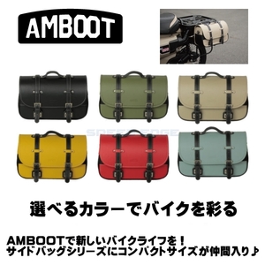 AMBOOT(アンブート) サイドバッグMR イエロー 9L AB-SBMR01-YE