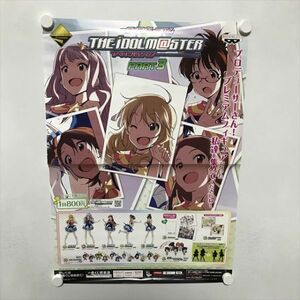 A63637 ◆アイドルマスター 一番くじ PART3 販促 A2サイズ ポスター 送料350円 ★5点以上同梱で送料無料★