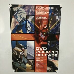 A62872 ◆機動戦士ガンダム 0083 W 08MS小隊　販促 B2サイズ ポスター 送料350円 ★5点以上同梱で送料無料★