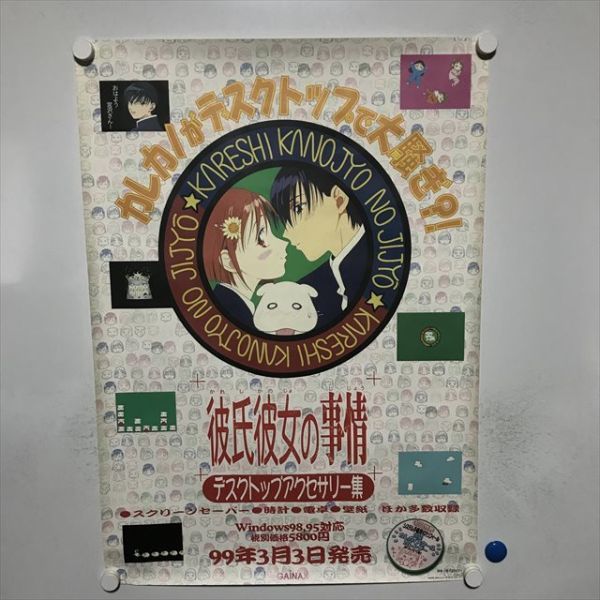 ヤフオク! デスクトップアクセサリの落札相場・落札価格