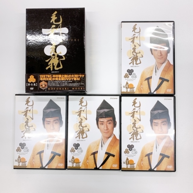 NHK 大河ドラマ毛利元就完全版第壱集第弐集DVD-BOX | JChere雅虎拍卖代购