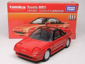 トミカ★プレミアムNo.40 トヨタ MR2 (トミカプレミアム発売記念仕様)