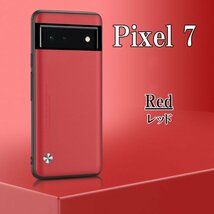 Google Pixel 7 レッド ピクセル スマホ ケース カバー おしゃれ 耐衝撃 TPU グーグル シンプル omeve-red-7_画像1