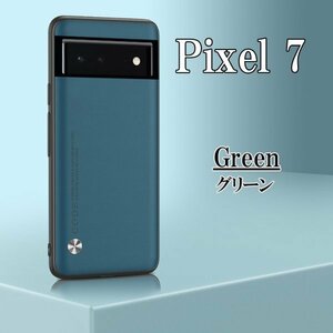 Google Pixel 7 グリーン ピクセル スマホ ケース カバー おしゃれ 耐衝撃 TPU グーグル シンプル omeve-green-7