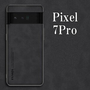 ピクセル Pixel 7 ケース ブラック カバー おしゃれ 耐衝撃 TPU レザー 革 グーグル Google メンズ ome-r1-black-7