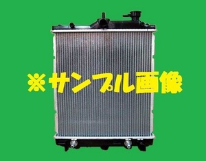 社外新品　ラジエター　ステラ　ABA-RN2　45111KG000　ラジエーター　高品質　適合確認必要