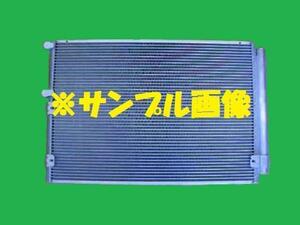 社外新品　コンデンサー　クラウン　TA-JZS179　88460-30830　クーラーコンデンサー　高品質　適合確認必要