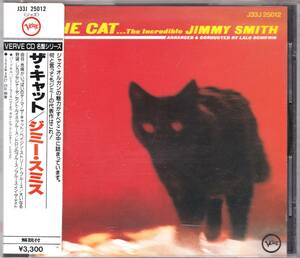 ☆JIMMY SMITH(ジミー・スミス)/THE CAT◆64年録音のLalo Schifrin編曲のオルガン・ジャズの超大名盤◇激レアな旧規格盤＆シール帯付き！★