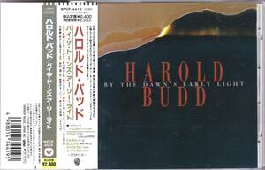 ☆HAROLD BUDD(ハロルド・バッド)/By The Dawn's Early Light◆91年発表のBill Nelsonも参加した深遠極まりない超大名盤◇レア国内盤＆帯付