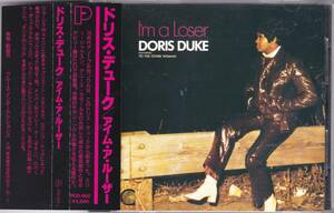 ☆DORIS DUKE(ドリス・デューク)/I'm A Loser◆70年発表のスワンプ・ドッグ制作の究極のディープ＆サザン・ソウルの1枚！◇初CD化＆廃盤★