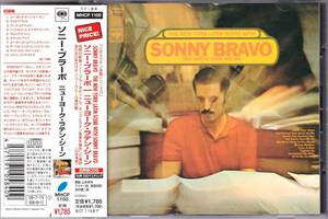 ★SONNY BRAVO(ソニー・ブラーボ)/The New York Latin Scene◇あの『Tighten Up』のラテン・カヴァー収録の大名盤！◆『初CD化＆廃盤レア』