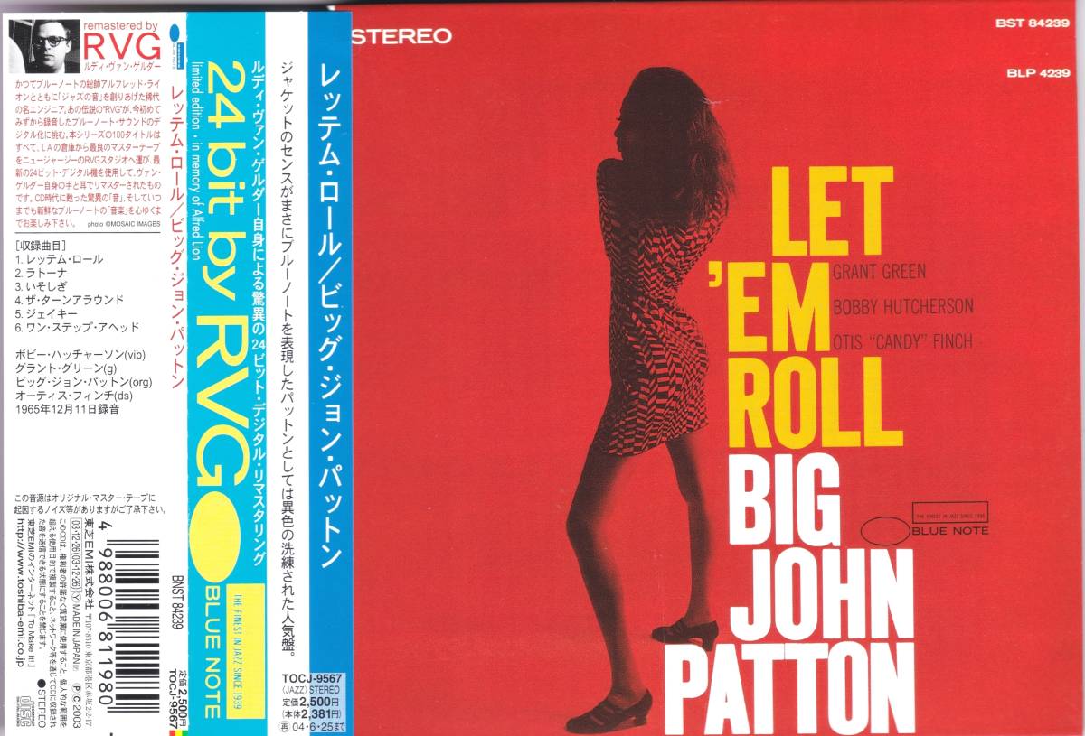 Robbie Patton /AOR /魔女のささやき - メルカリ