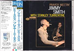 ☆JIMMY SMITH WITH STANLEY TURRENTINE/Prayer Meetin'◆63年録音の豪華共演の超大名盤◇激レアな94年の国内盤＆高音質RVG仕様＆帯付き★