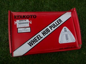 新品 未使用 KOTO 江東産業 普通自動車用 ホイールハブ抜取り工具 ホイールハブプーラー KP-10N m-23-5-655